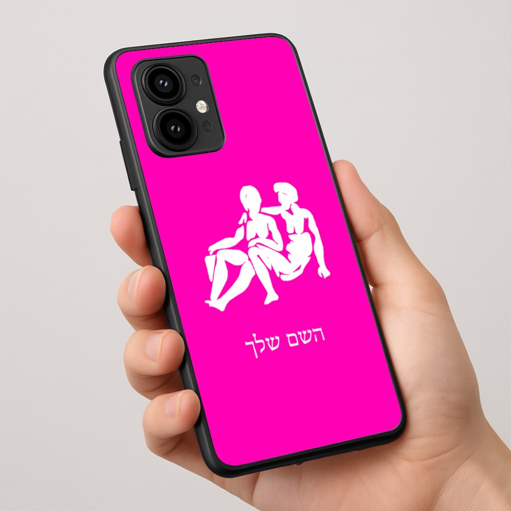 כיסוי בעיצוב אישי עם השם שלך לדגם - Motorola Edge 50 Pro 5G בעיצוב מזלות - תאומים