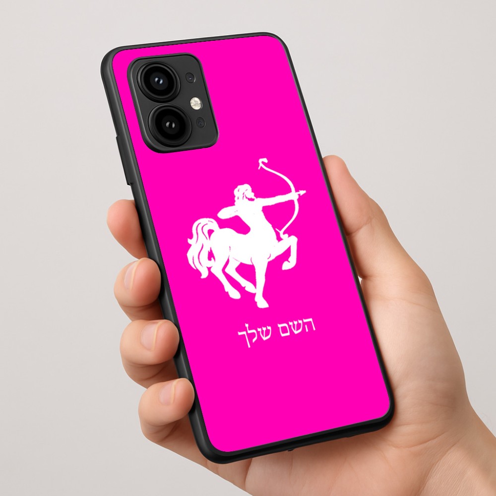 כיסוי בעיצוב אישי עם השם שלך לדגם - Motorola Edge 50 Pro 5G בעיצוב מזלות - קשת