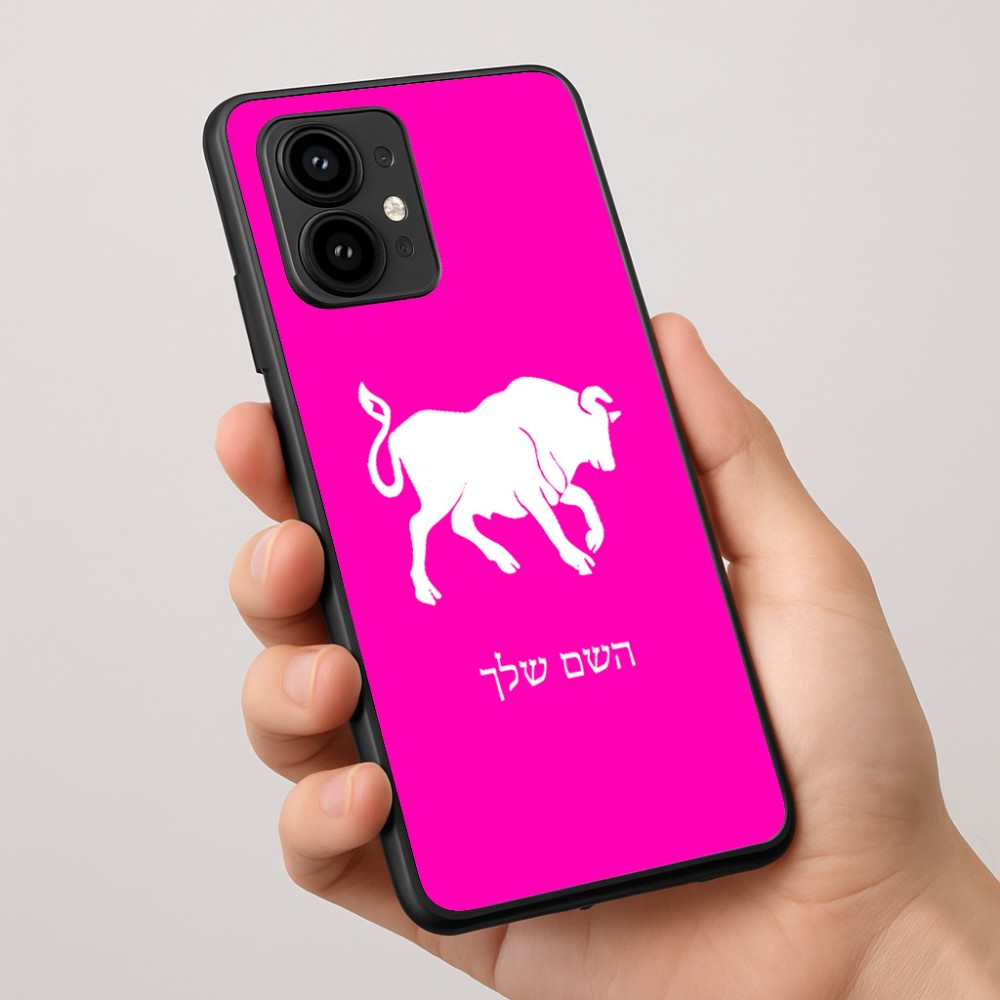 כיסוי בעיצוב אישי עם השם שלך לדגם - Motorola Edge 50 Pro 5G בעיצוב מזלות - שור