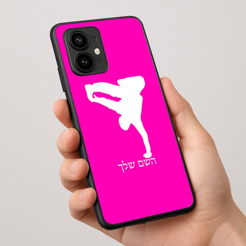 כיסוי בעיצוב אישי עם השם שלך לדגם - Motorola Edge 50 Pro 5G בעיצוב ברייקדאנס