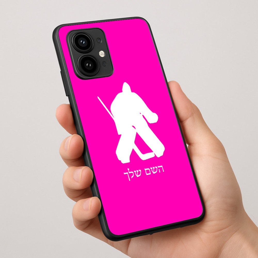 כיסוי בעיצוב אישי עם השם שלך לדגם - Motorola Edge 50 Pro 5G בעיצוב הוקי שוערים