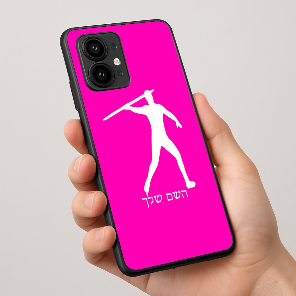 כיסוי בעיצוב אישי עם השם שלך לדגם - Motorola Edge 50 Pro 5G בעיצוב זורק כידון