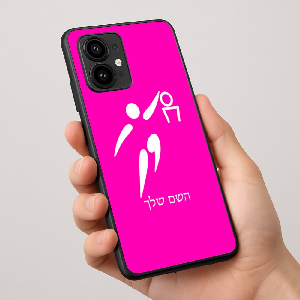 כיסוי בעיצוב אישי עם השם שלך לדגם - Motorola Edge 50 Pro 5G בעיצוב כדורסל אולימפי