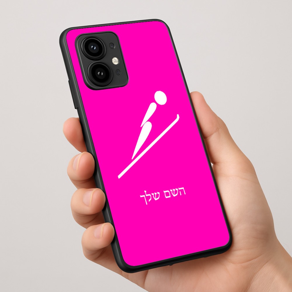 כיסוי בעיצוב אישי עם השם שלך לדגם - Motorola Edge 50 Pro 5G בעיצוב קפיצת סקי אולימפית