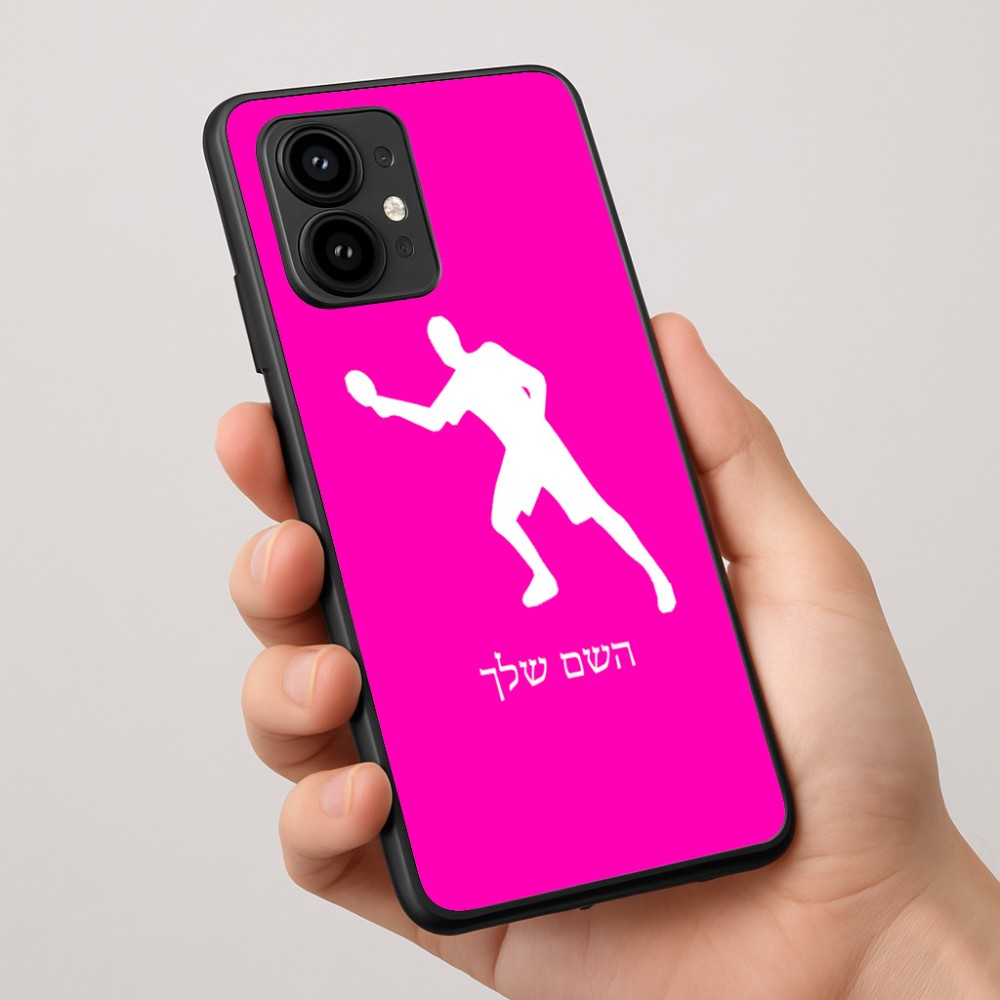 כיסוי בעיצוב אישי עם השם שלך לדגם - Motorola Edge 50 Pro 5G בעיצוב שחקן פינג פונג