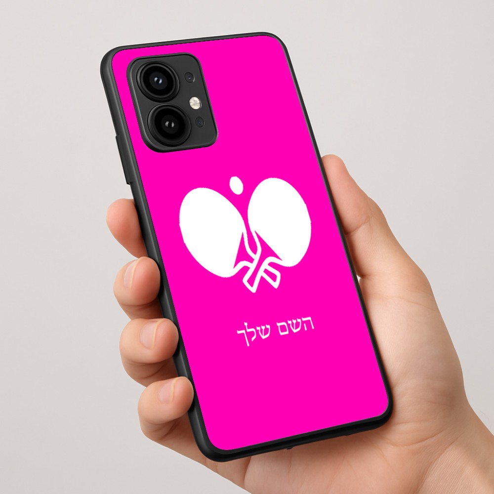 כיסוי בעיצוב אישי עם השם שלך לדגם - Motorola Edge 50 Pro 5G בעיצוב פינג פונג