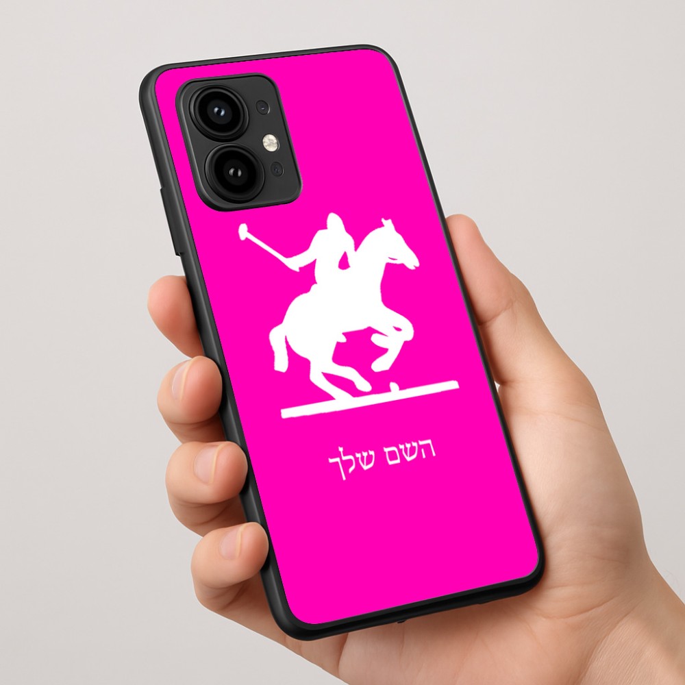 כיסוי בעיצוב אישי עם השם שלך לדגם - Motorola Edge 50 Pro 5G בעיצוב שחקן פולו - סוס