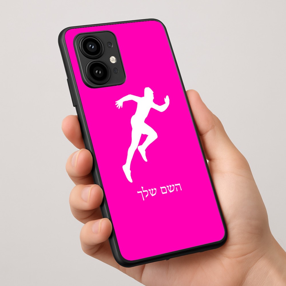 כיסוי בעיצוב אישי עם השם שלך לדגם - Motorola Edge 50 Pro 5G בעיצוב רץ