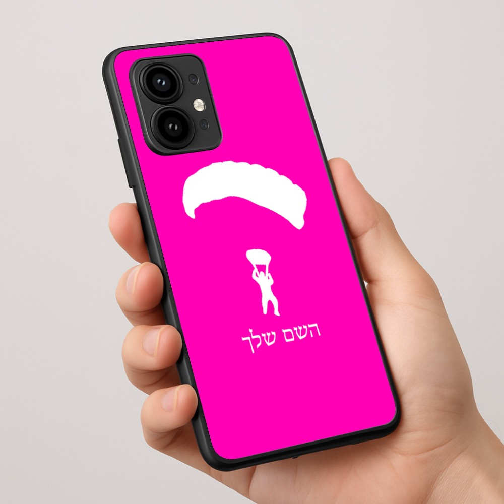 כיסוי בעיצוב אישי עם השם שלך לדגם - Motorola Edge 50 Pro 5G בעיצוב צניחה חופשית