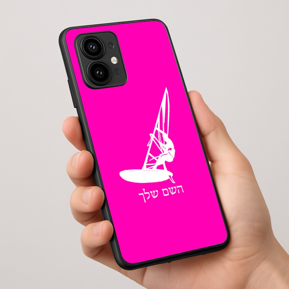כיסוי בעיצוב אישי עם השם שלך לדגם - Motorola Edge 50 Pro 5G בעיצוב לגלוש - גלישה - שייט