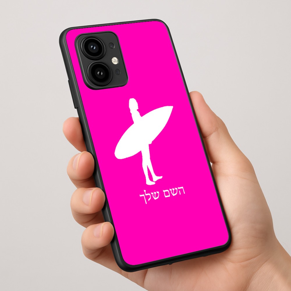 כיסוי בעיצוב אישי עם השם שלך לדגם - Motorola Edge 50 Pro 5G בעיצוב גלישה - גלישה
