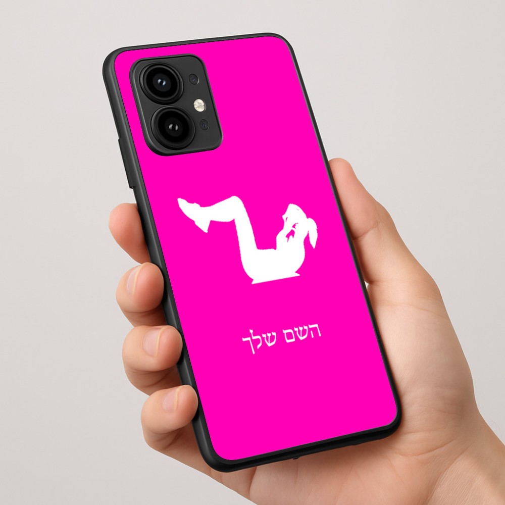 כיסוי בעיצוב אישי עם השם שלך לדגם - Motorola Edge 50 Pro 5G בעיצוב אישה מתאמנת