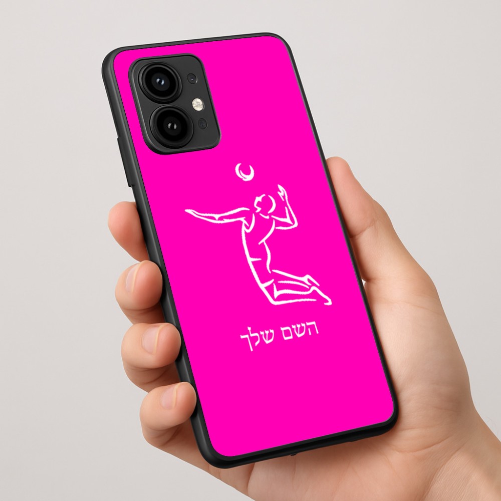 כיסוי בעיצוב אישי עם השם שלך לדגם - Motorola Edge 50 Pro 5G בעיצוב שחקן כדורעף