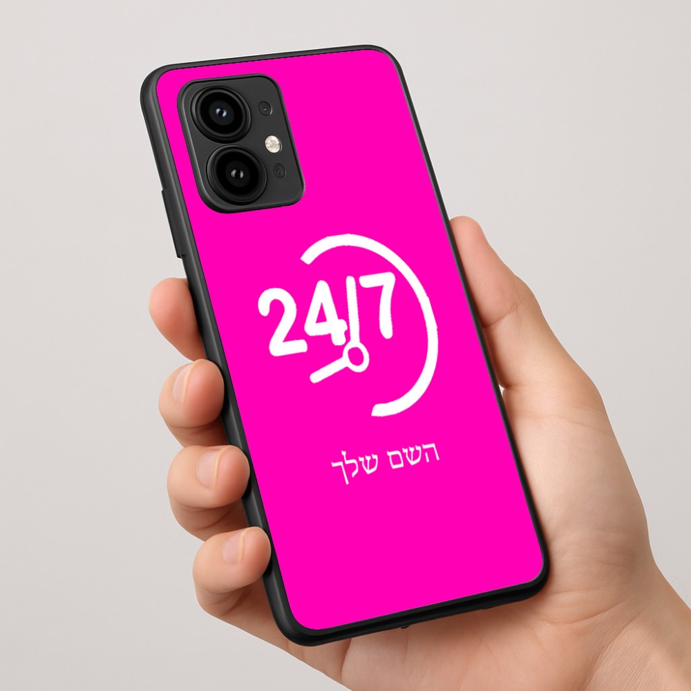 כיסוי בעיצוב אישי עם השם שלך לדגם - Motorola Edge 50 Pro 5G בעיצוב 24 ביולי
