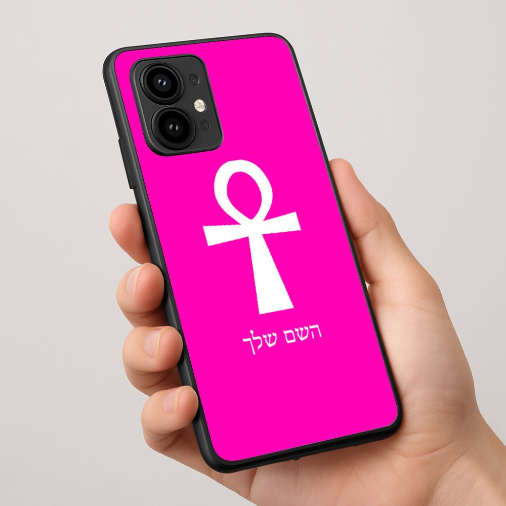 כיסוי בעיצוב אישי עם השם שלך לדגם - Motorola Edge 50 Pro 5G בעיצוב אנק - מפתח החיים המצרי