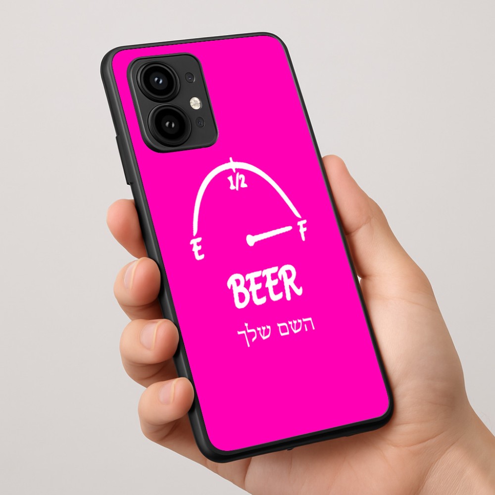 כיסוי בעיצוב אישי עם השם שלך לדגם - Motorola Edge 50 Pro 5G בעיצוב מיכל של בירה