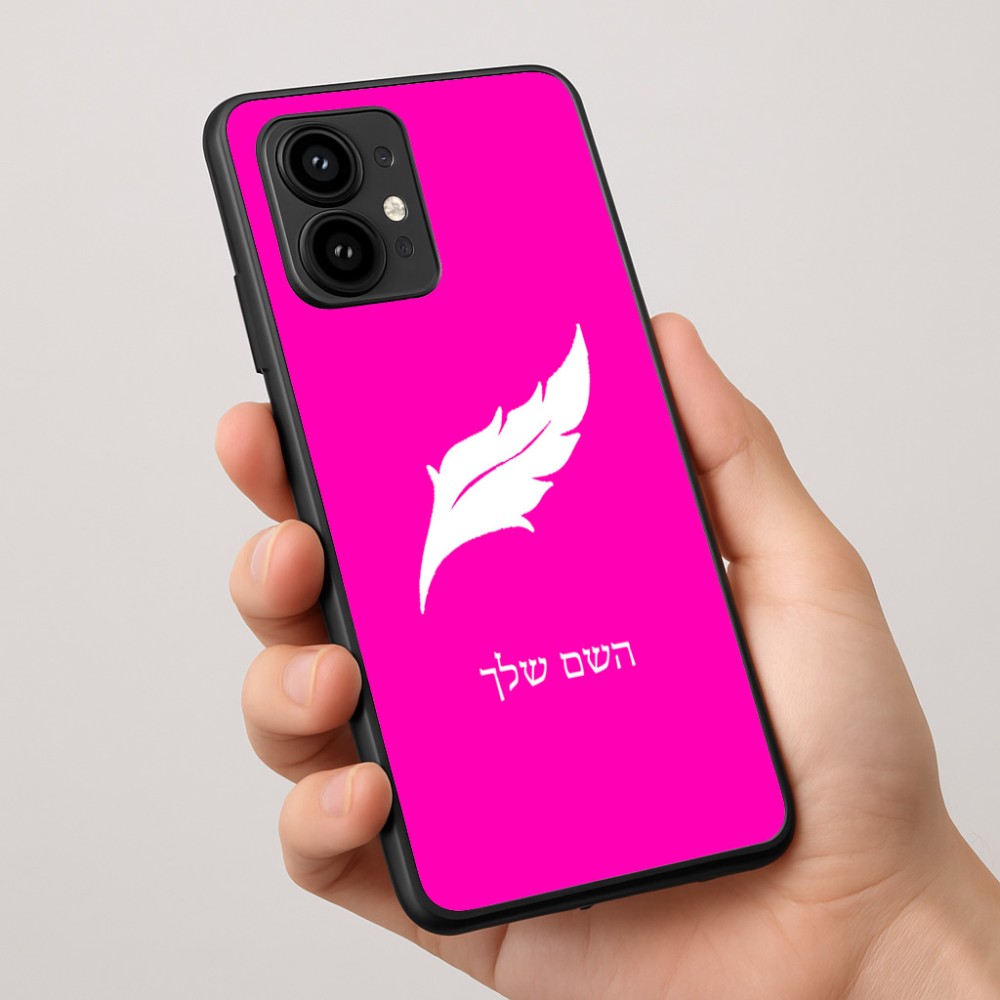 כיסוי בעיצוב אישי עם השם שלך לדגם - Motorola Edge 50 Pro 5G בעיצוב נוצת נוצה