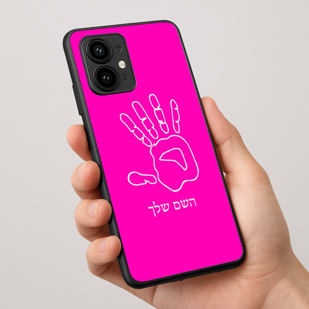 כיסוי בעיצוב אישי עם השם שלך לדגם - Motorola Edge 50 Pro 5G בעיצוב יד