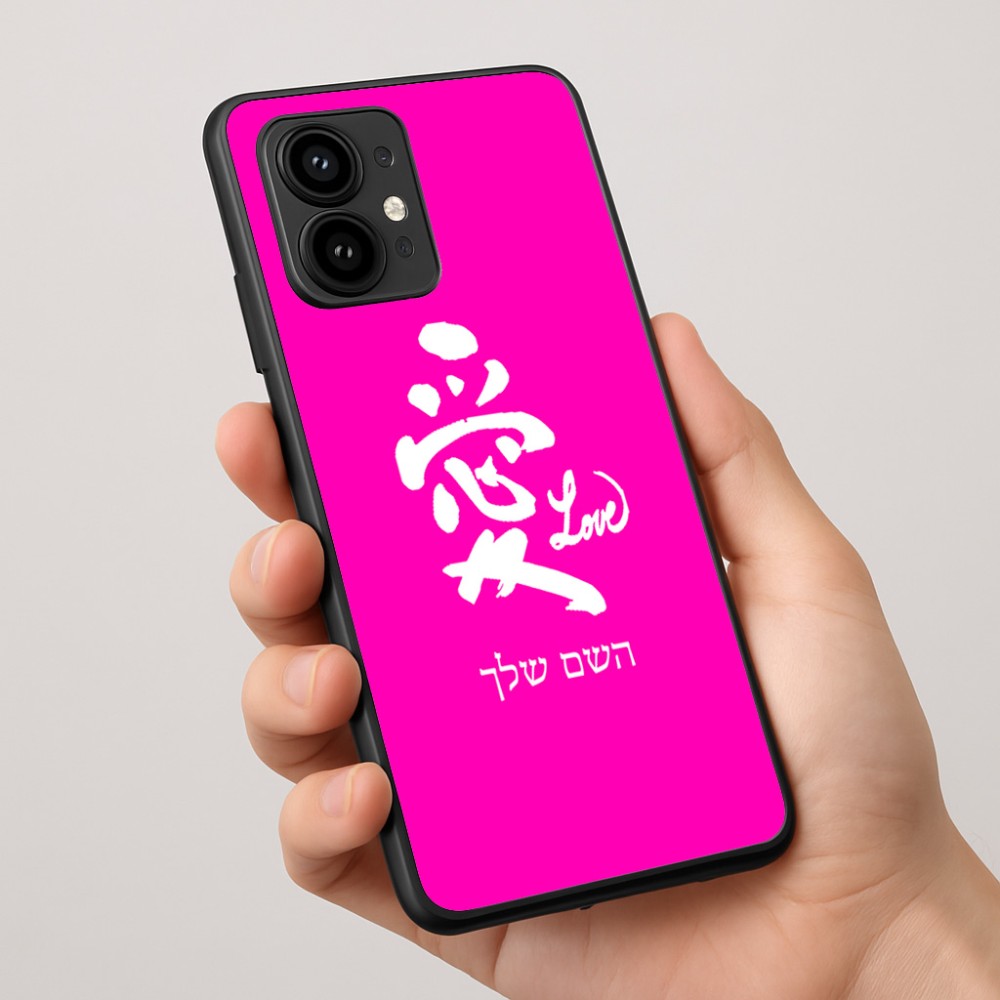 כיסוי בעיצוב אישי עם השם שלך לדגם - Motorola Edge 50 Pro 5G בעיצוב אהבה באותיות יפניות