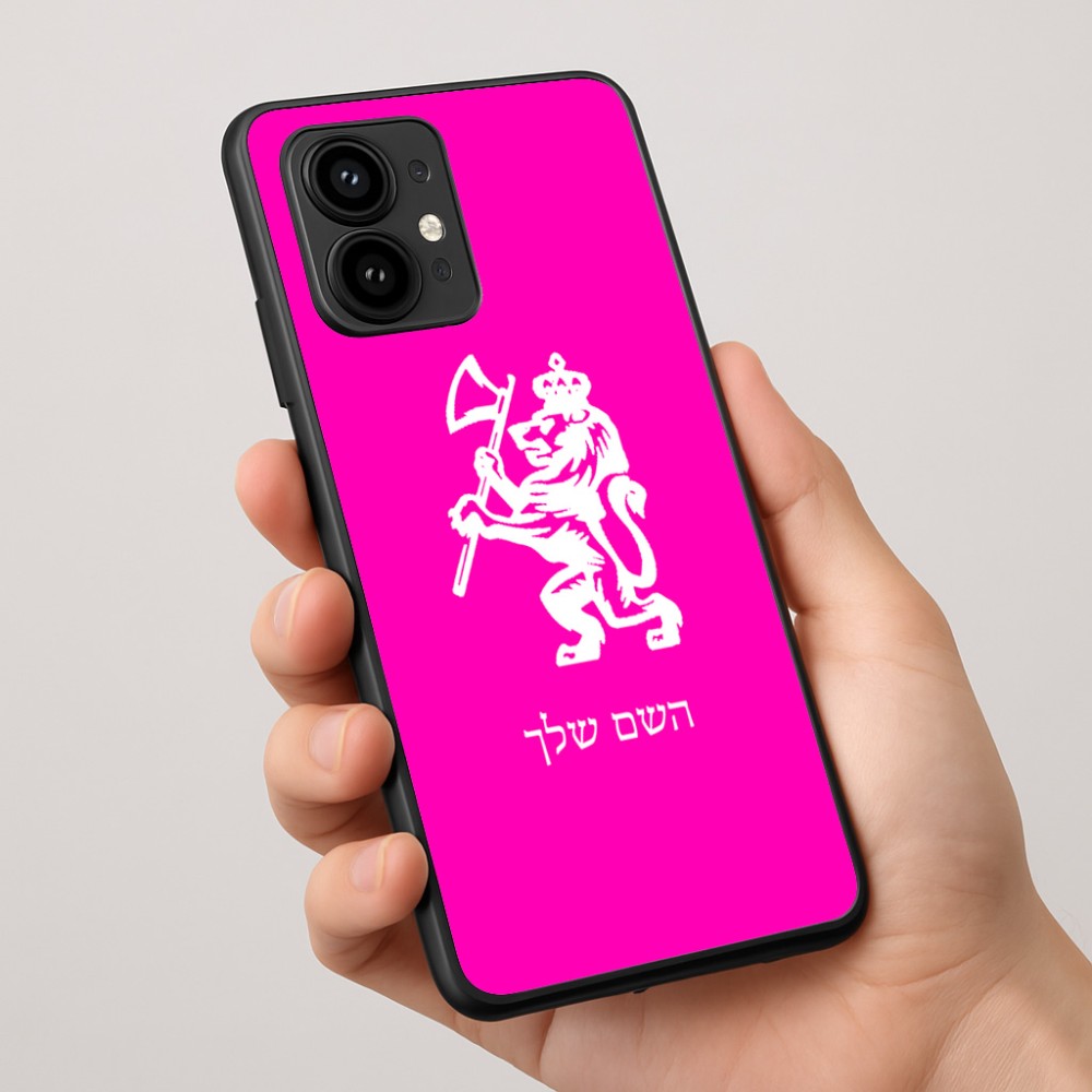 כיסוי בעיצוב אישי עם השם שלך לדגם - Motorola Edge 50 Pro 5G בעיצוב אריה