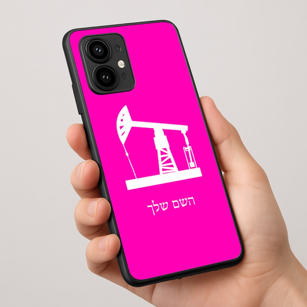 כיסוי בעיצוב אישי עם השם שלך לדגם - Motorola Edge 50 Pro 5G בעיצוב באר נפט