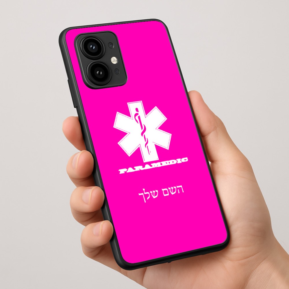 כיסוי בעיצוב אישי עם השם שלך לדגם - Motorola Edge 50 Pro 5G בעיצוב חובש