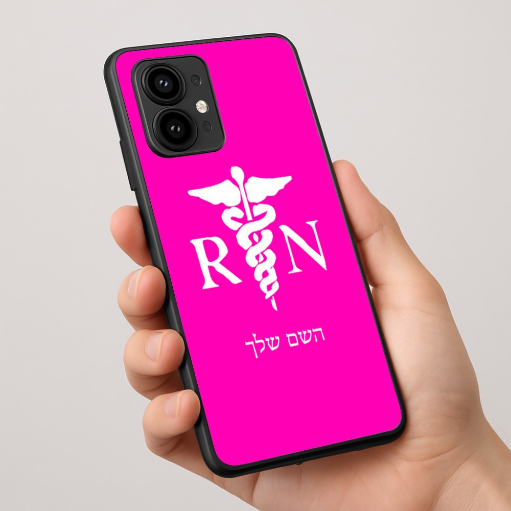 כיסוי בעיצוב אישי עם השם שלך לדגם - Motorola Edge 50 Pro 5G בעיצוב אחות מוסמכת