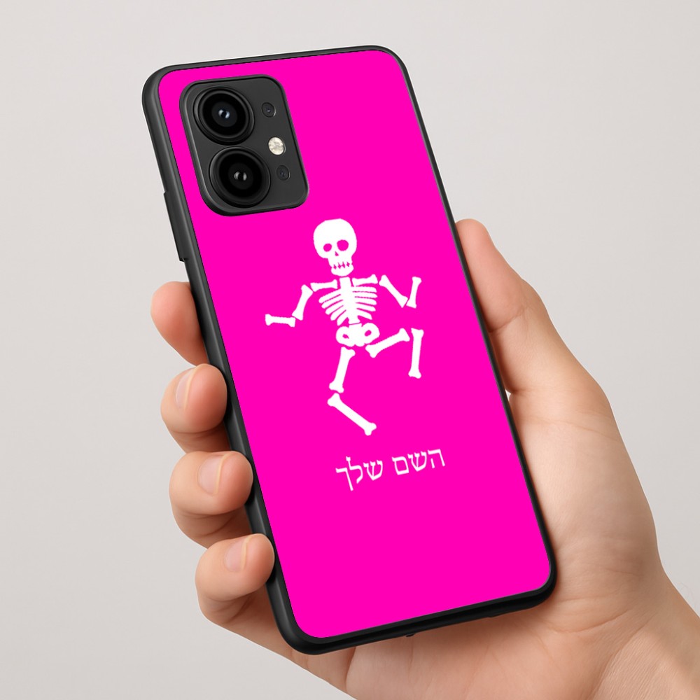 כיסוי בעיצוב אישי עם השם שלך לדגם - Motorola Edge 50 Pro 5G בעיצוב סקלטון