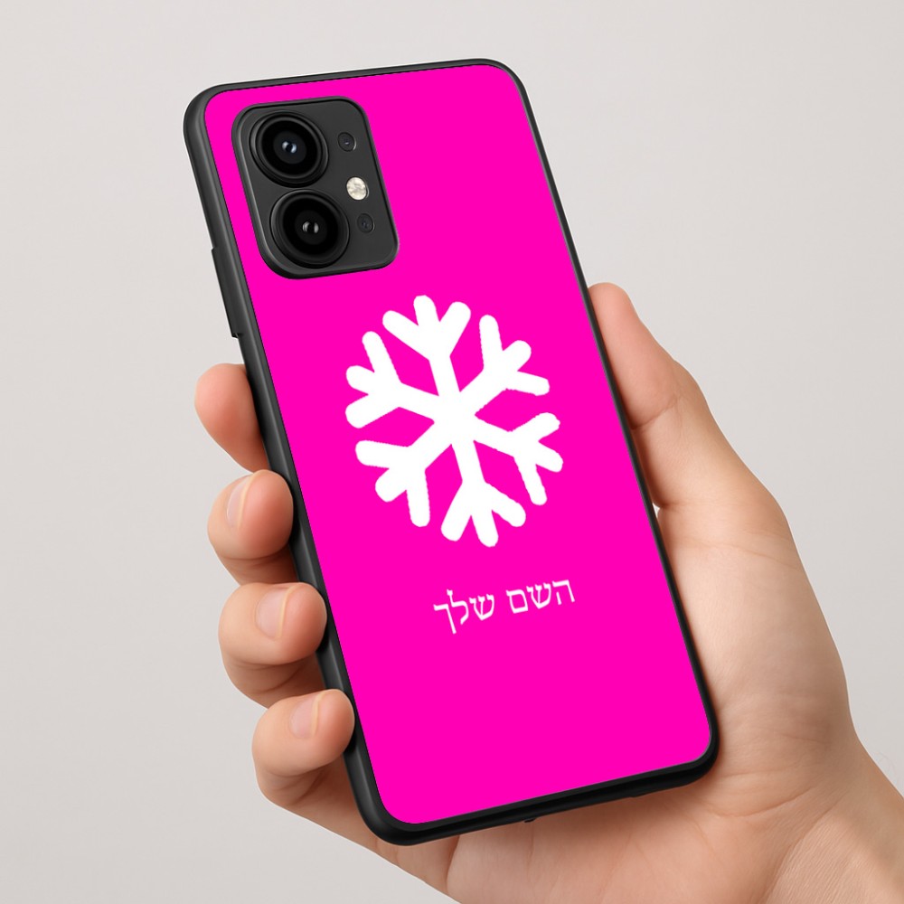 כיסוי בעיצוב אישי עם השם שלך לדגם - Motorola Edge 50 Pro 5G בעיצוב שלג