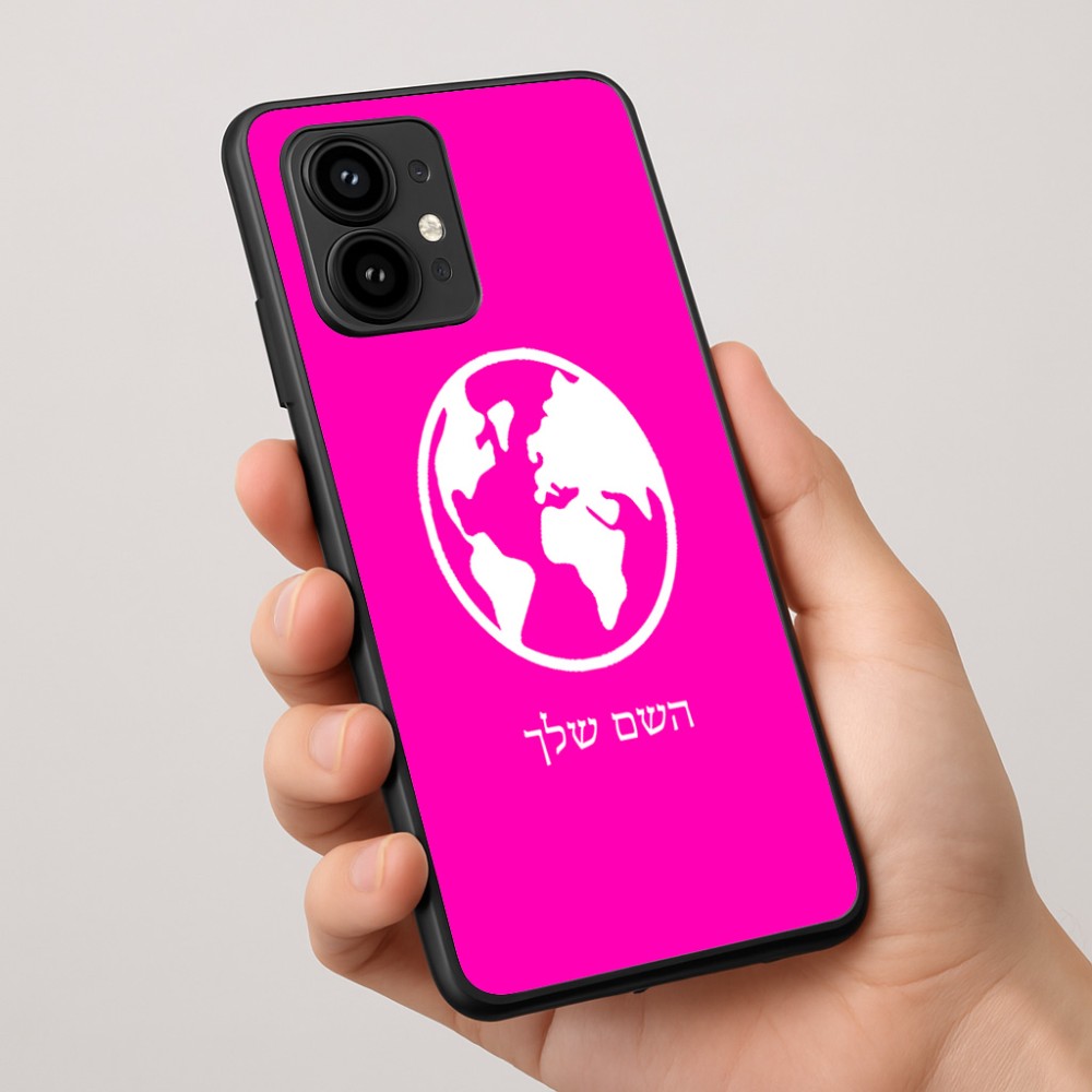 כיסוי בעיצוב אישי עם השם שלך לדגם - Motorola Edge 50 Pro 5G בעיצוב עולם