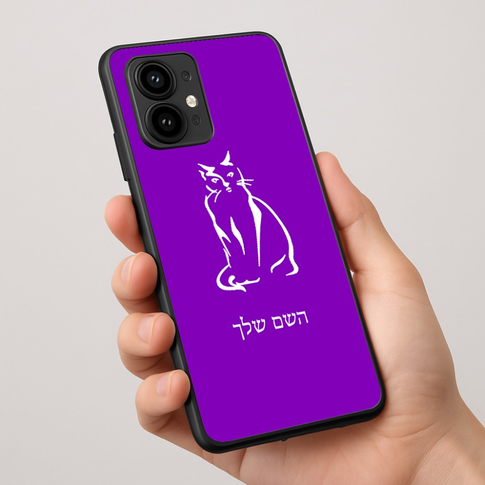 כיסוי בעיצוב אישי עם השם שלך לדגם - Motorola Edge 50 Pro 5G בעיצוב חתול