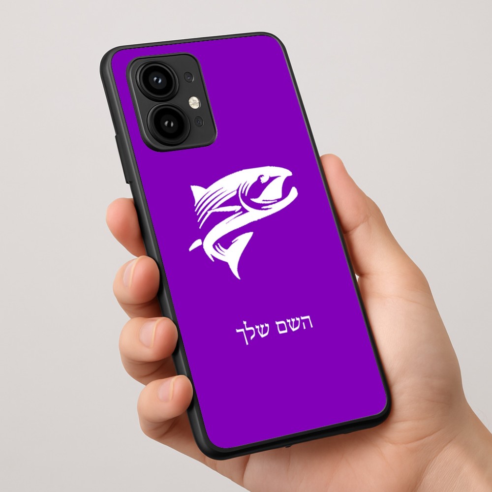 כיסוי בעיצוב אישי עם השם שלך לדגם - Motorola Edge 50 Pro 5G בעיצוב לדוג