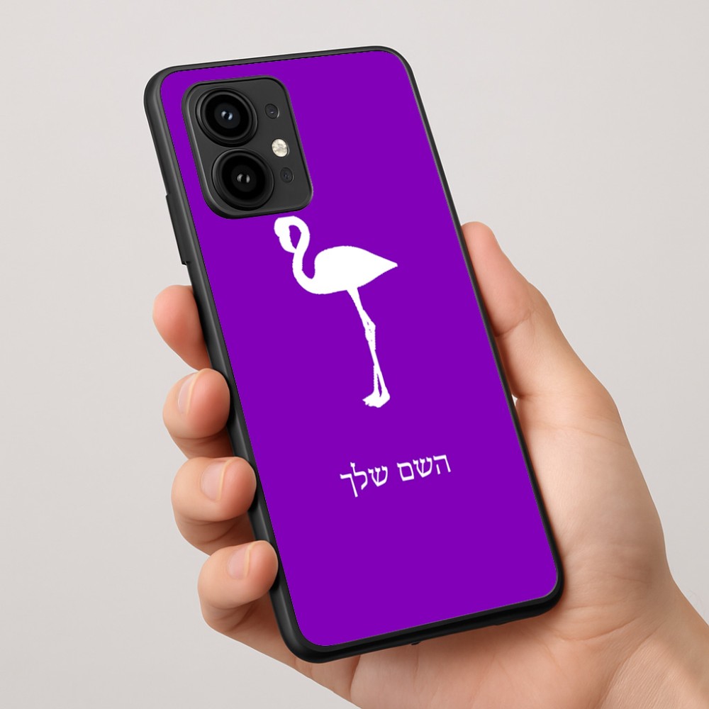 כיסוי בעיצוב אישי עם השם שלך לדגם - Motorola Edge 50 Pro 5G בעיצוב אנפה
