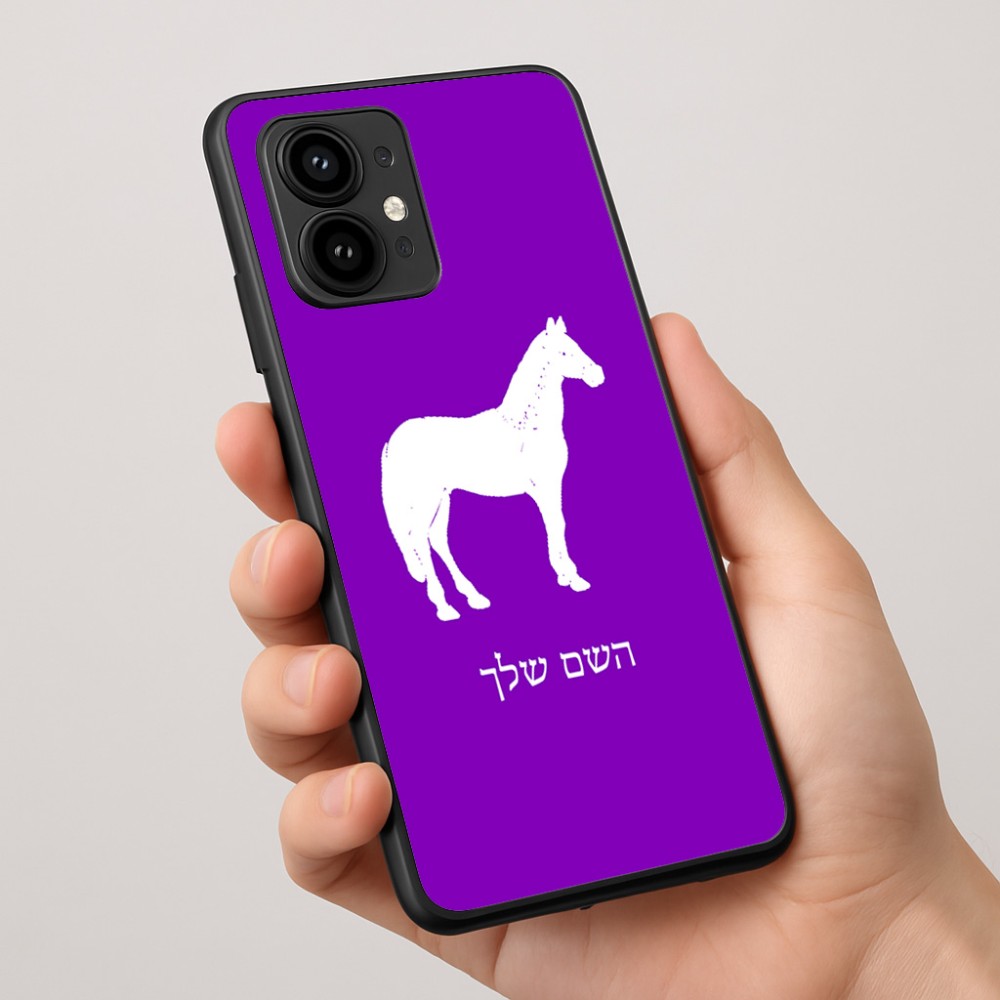 כיסוי בעיצוב אישי עם השם שלך לדגם - Motorola Edge 50 Pro 5G בעיצוב סוס