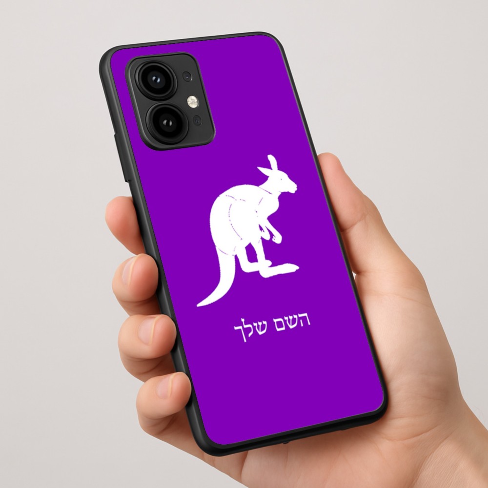 כיסוי בעיצוב אישי עם השם שלך לדגם - Motorola Edge 50 Pro 5G בעיצוב קנגורו