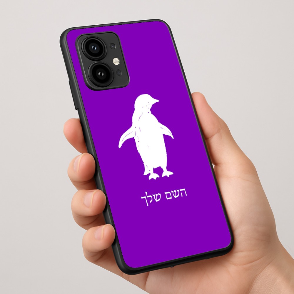 כיסוי בעיצוב אישי עם השם שלך לדגם - Motorola Edge 50 Pro 5G בעיצוב פינגווין