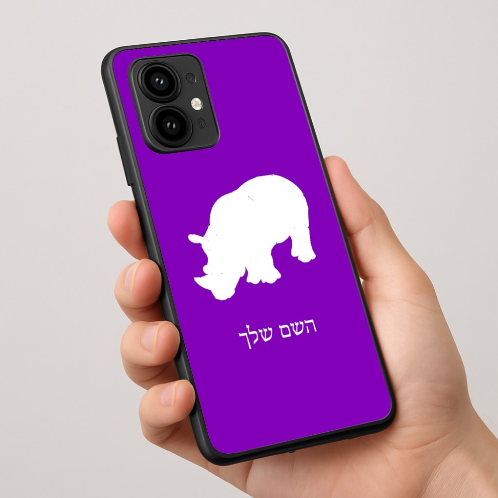 כיסוי בעיצוב אישי עם השם שלך לדגם - Motorola Edge 50 Pro 5G בעיצוב קרנף