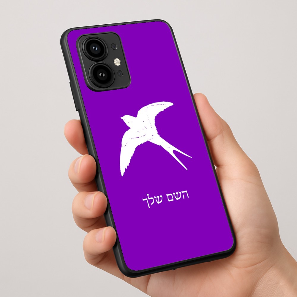 כיסוי בעיצוב אישי עם השם שלך לדגם - Motorola Edge 50 Pro 5G בעיצוב לבלוע