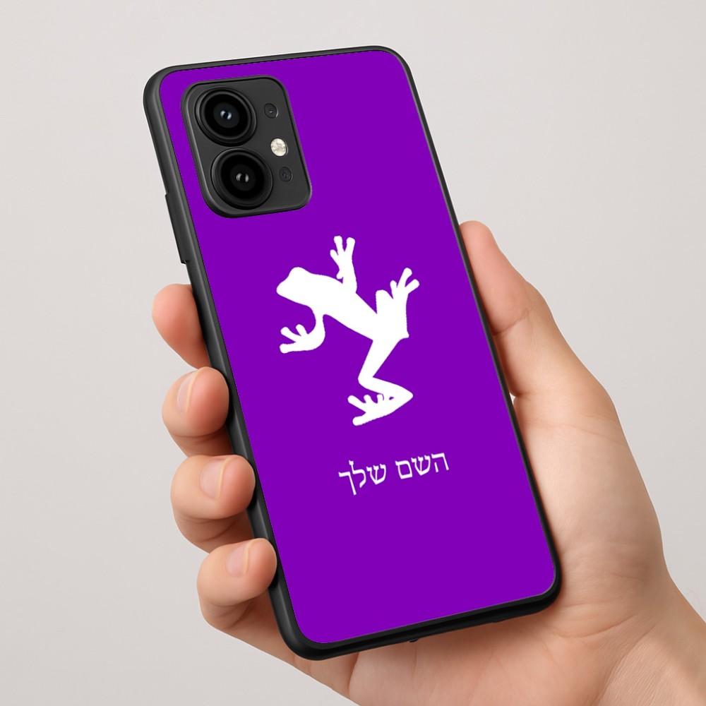 כיסוי בעיצוב אישי עם השם שלך לדגם - Motorola Edge 50 Pro 5G בעיצוב צפרדע טרופית