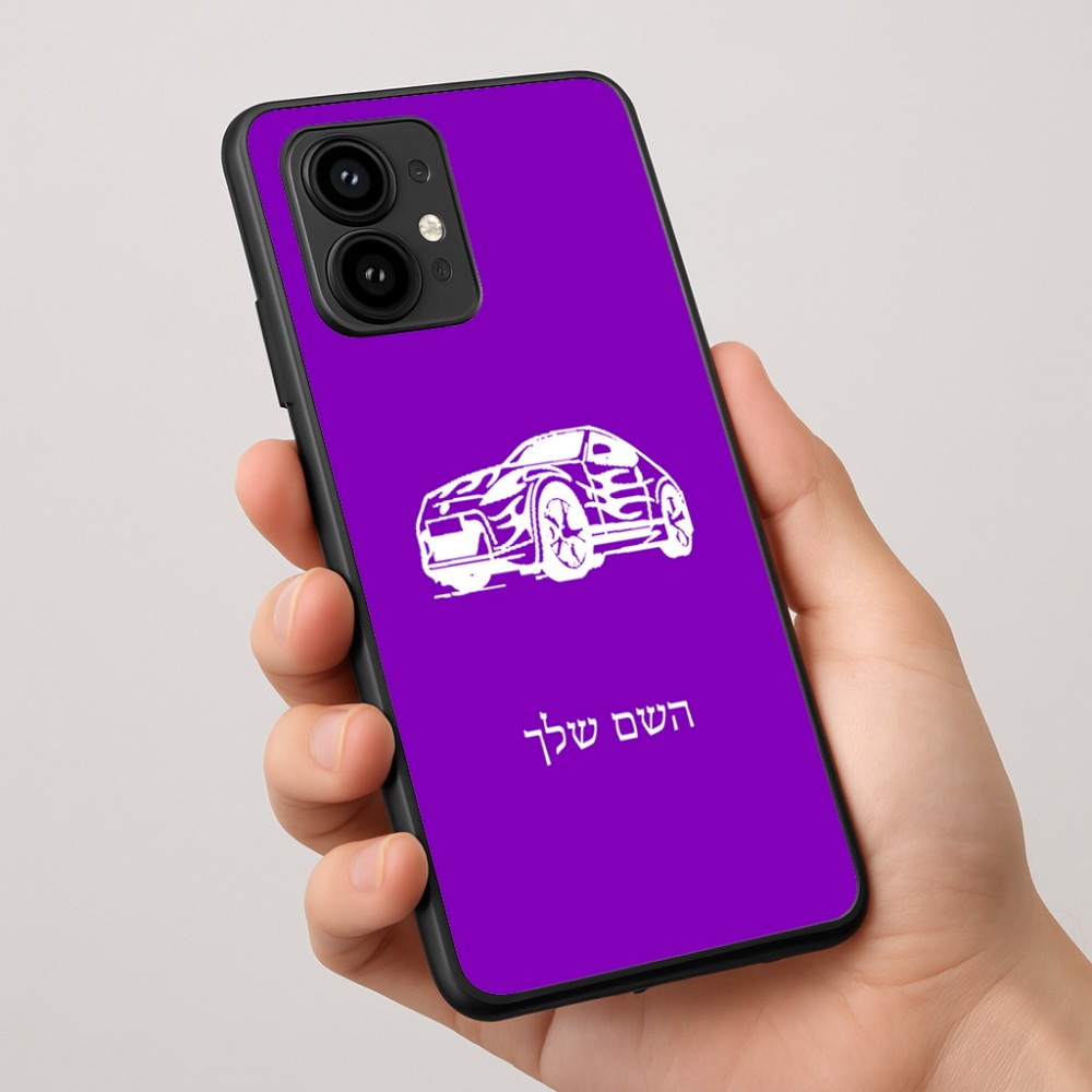 כיסוי בעיצוב אישי עם השם שלך לדגם - Motorola Edge 50 Pro 5G בעיצוב מכונית