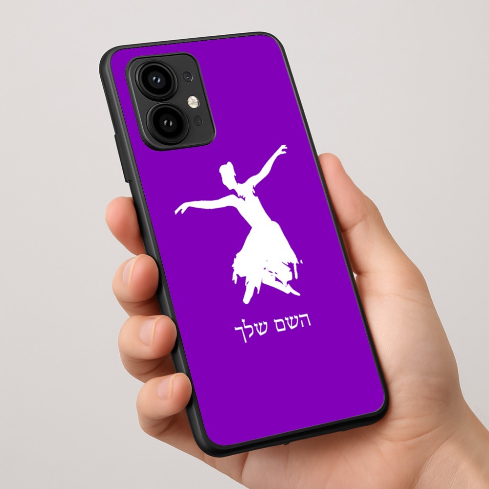 כיסוי בעיצוב אישי עם השם שלך לדגם - Motorola Edge 50 Pro 5G בעיצוב בלרינה