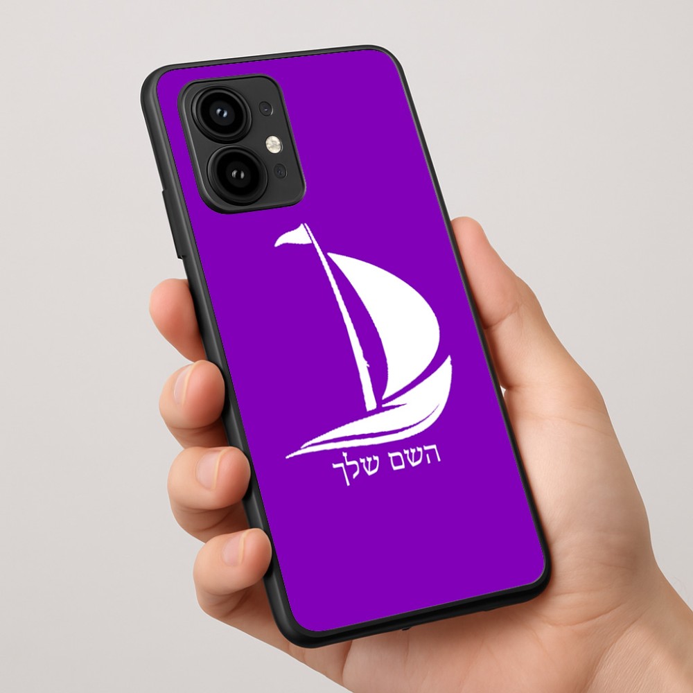 כיסוי בעיצוב אישי עם השם שלך לדגם - Motorola Edge 50 Pro 5G בעיצוב סירה