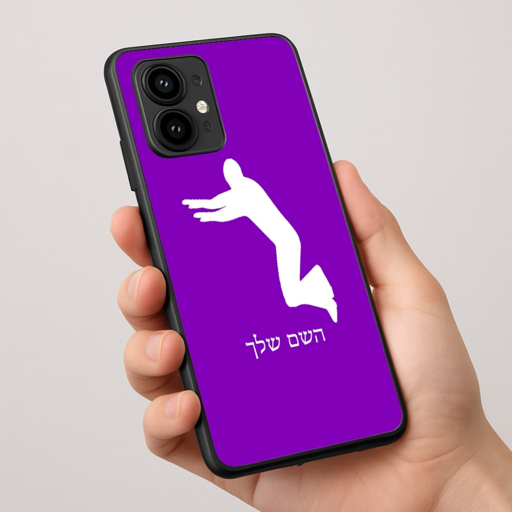 כיסוי בעיצוב אישי עם השם שלך לדגם - Motorola Edge 50 Pro 5G בעיצוב פארקורינג