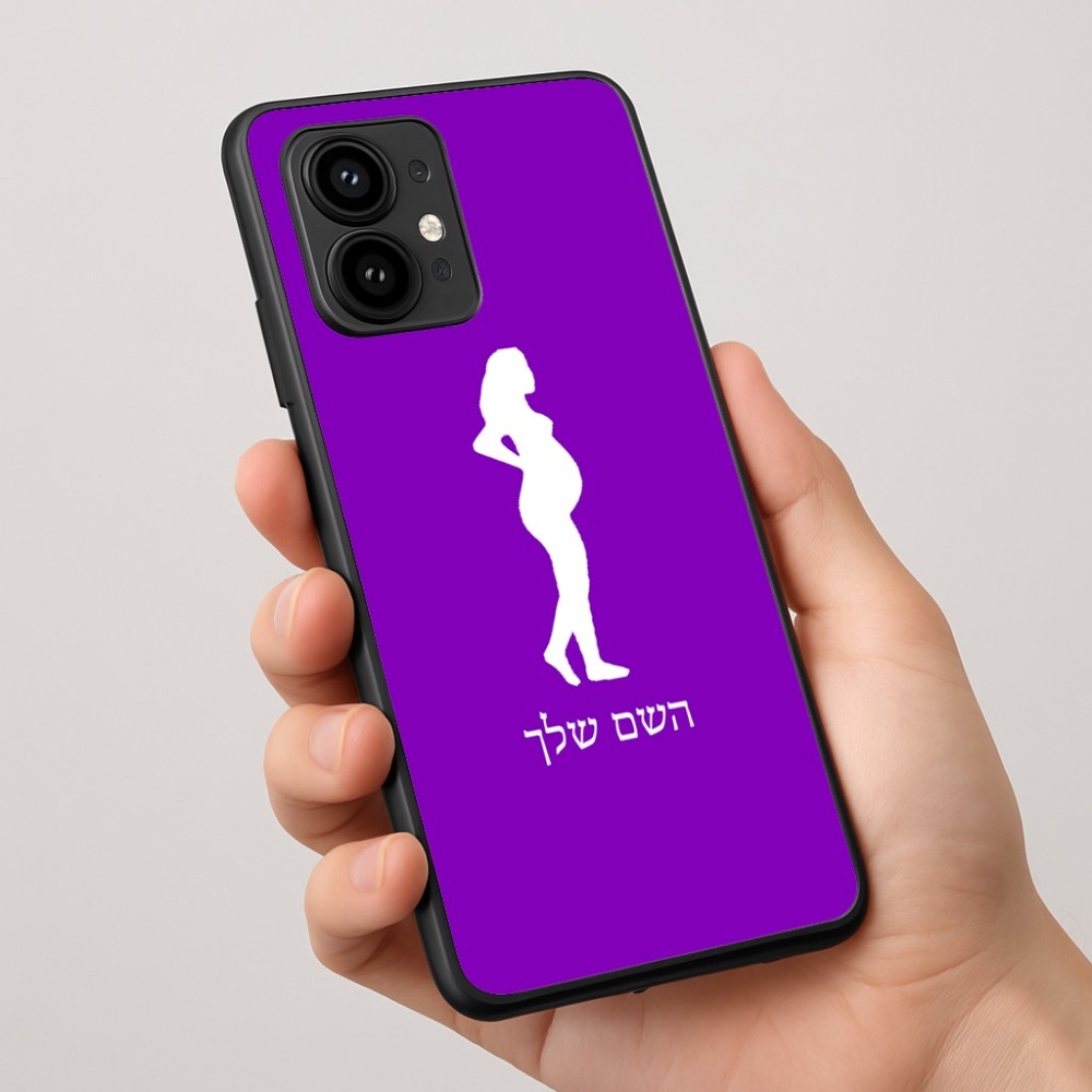כיסוי בעיצוב אישי עם השם שלך לדגם - Motorola Edge 50 Pro 5G בעיצוב אישה בהריון