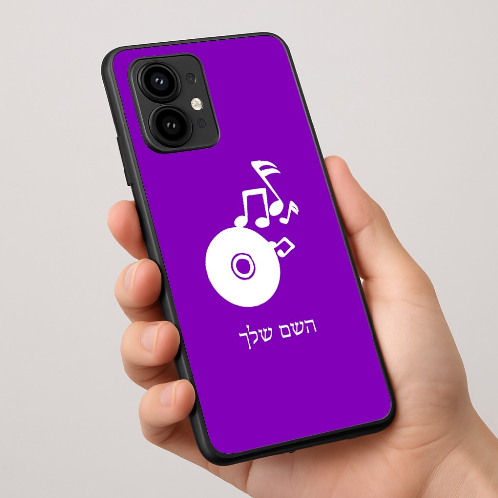 כיסוי בעיצוב אישי עם השם שלך לדגם - Motorola Edge 50 Pro 5G בעיצוב תקליטור - אזור מוזיקה