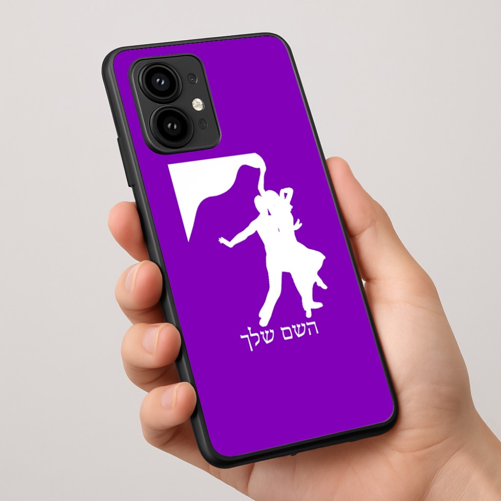 כיסוי בעיצוב אישי עם השם שלך לדגם - Motorola Edge 50 Pro 5G בעיצוב אישה רוקדת עם גבר