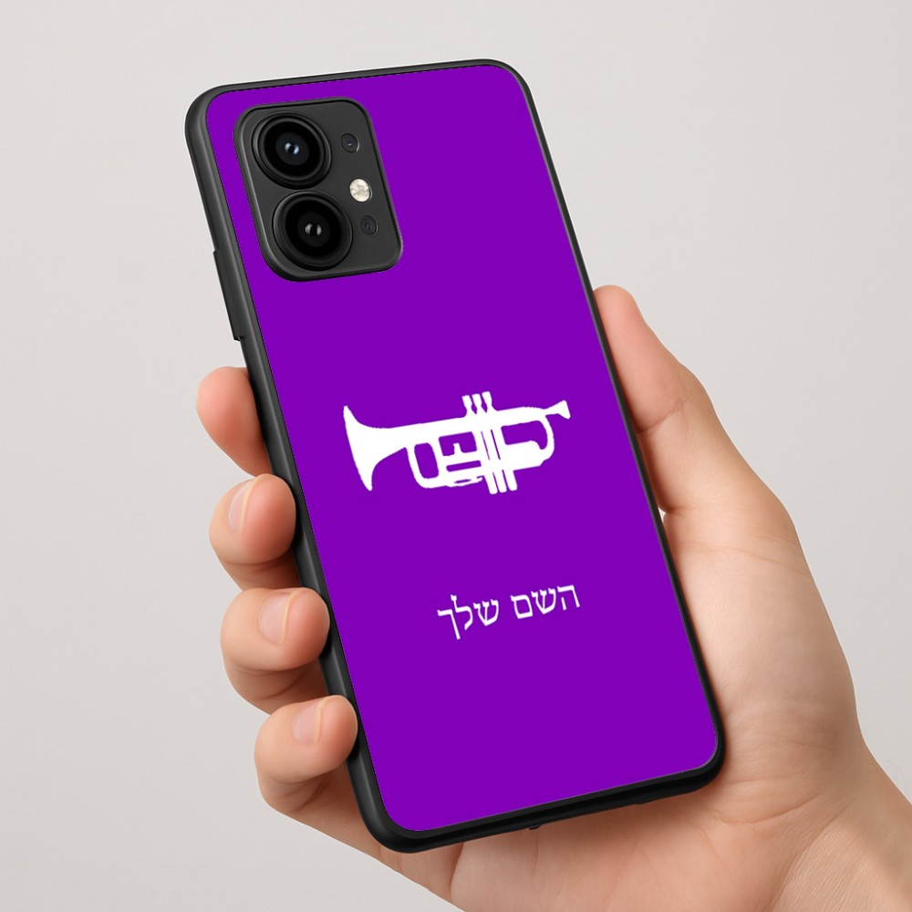 כיסוי בעיצוב אישי עם השם שלך לדגם - Motorola Edge 50 Pro 5G בעיצוב חצוצרה