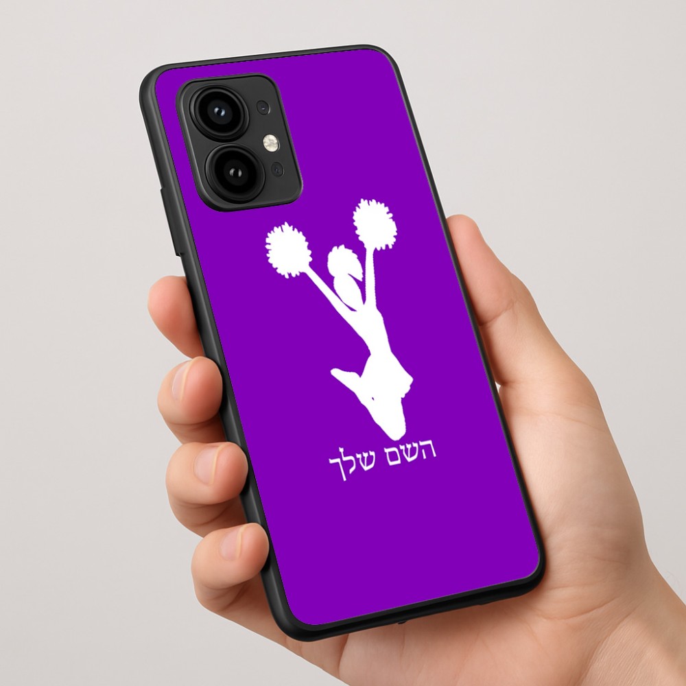 כיסוי בעיצוב אישי עם השם שלך לדגם - Motorola Edge 50 Pro 5G בעיצוב מעודדת