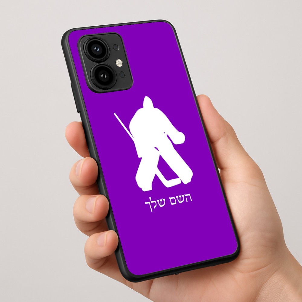 כיסוי בעיצוב אישי עם השם שלך לדגם - Motorola Edge 50 Pro 5G בעיצוב הוקי שוערים