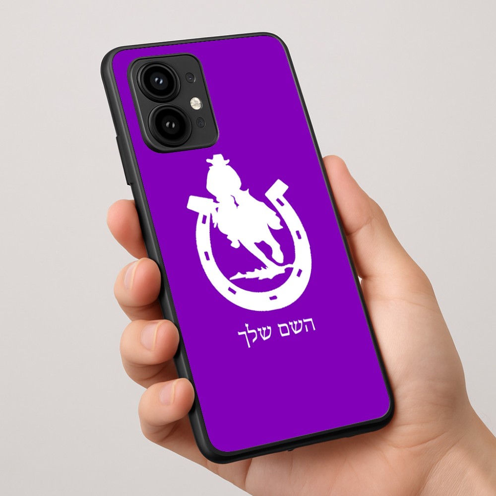 כיסוי בעיצוב אישי עם השם שלך לדגם - Motorola Edge 50 Pro 5G בעיצוב פרסה וסוס